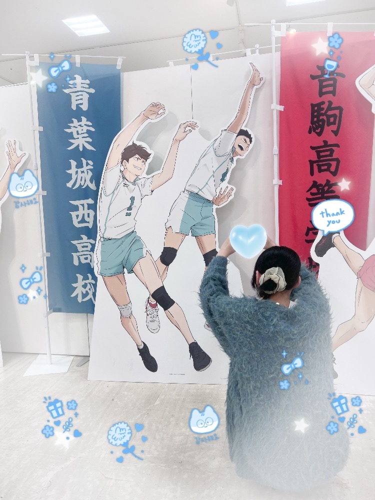 一条 葵