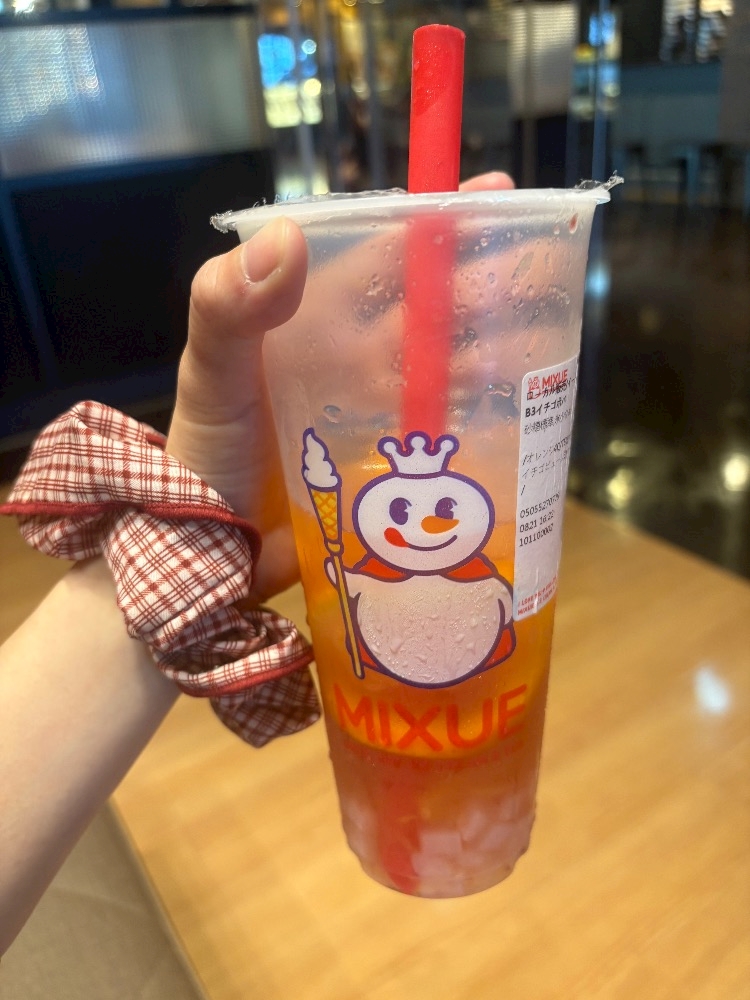 一条 葵