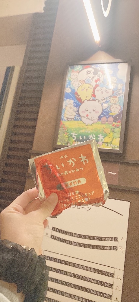 一条 葵