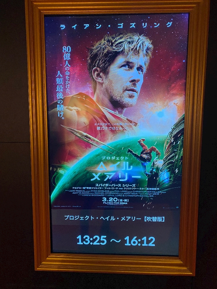 コンカフェ&ラウンジ Hi-Potion日記1622502