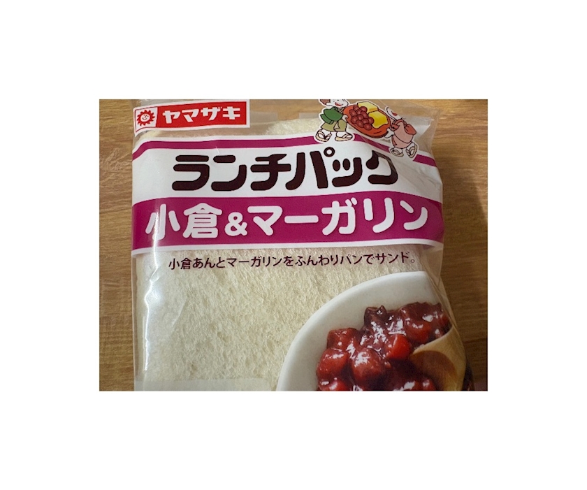 一条 葵