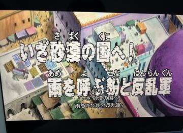 FOUR SEASON日記1643426