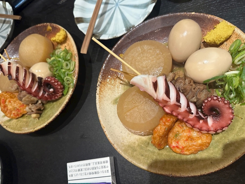 一条 葵