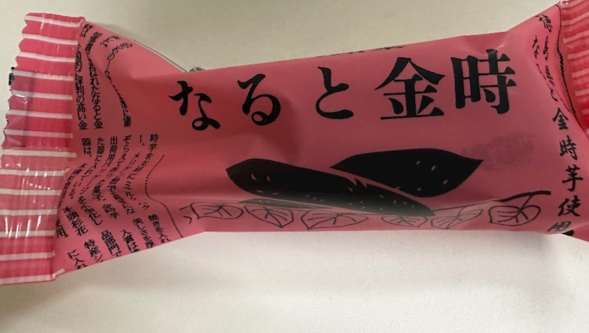 一条 葵