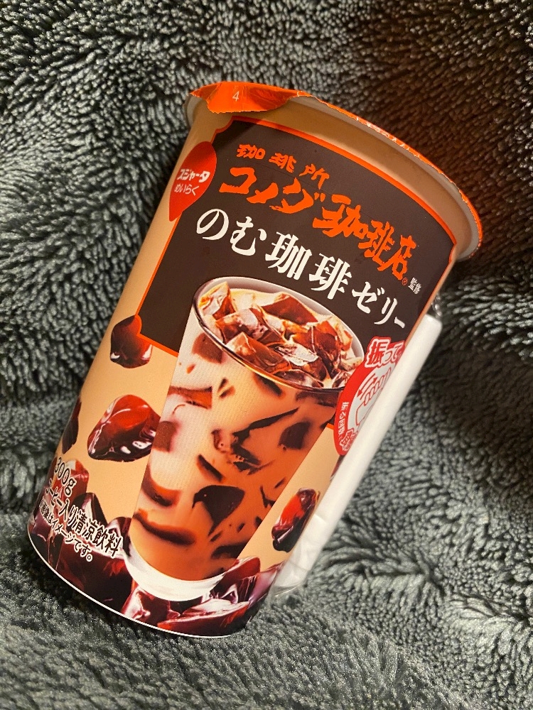 一条 葵