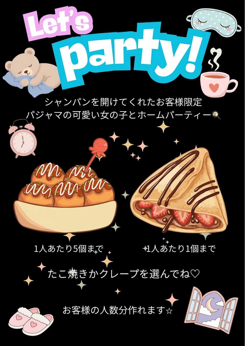 一条 葵