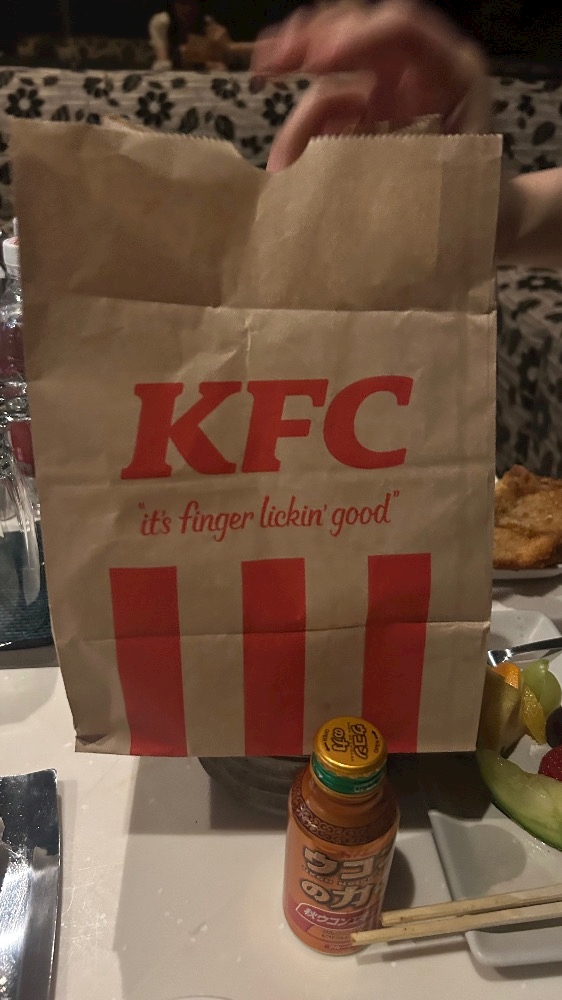 La vie et 神田日記1596710