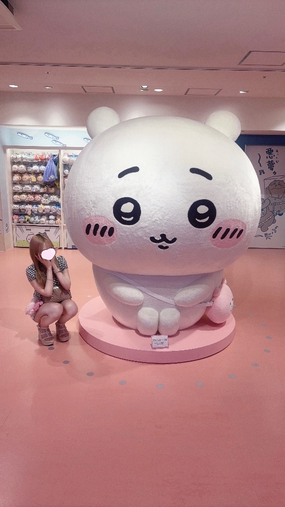 るな