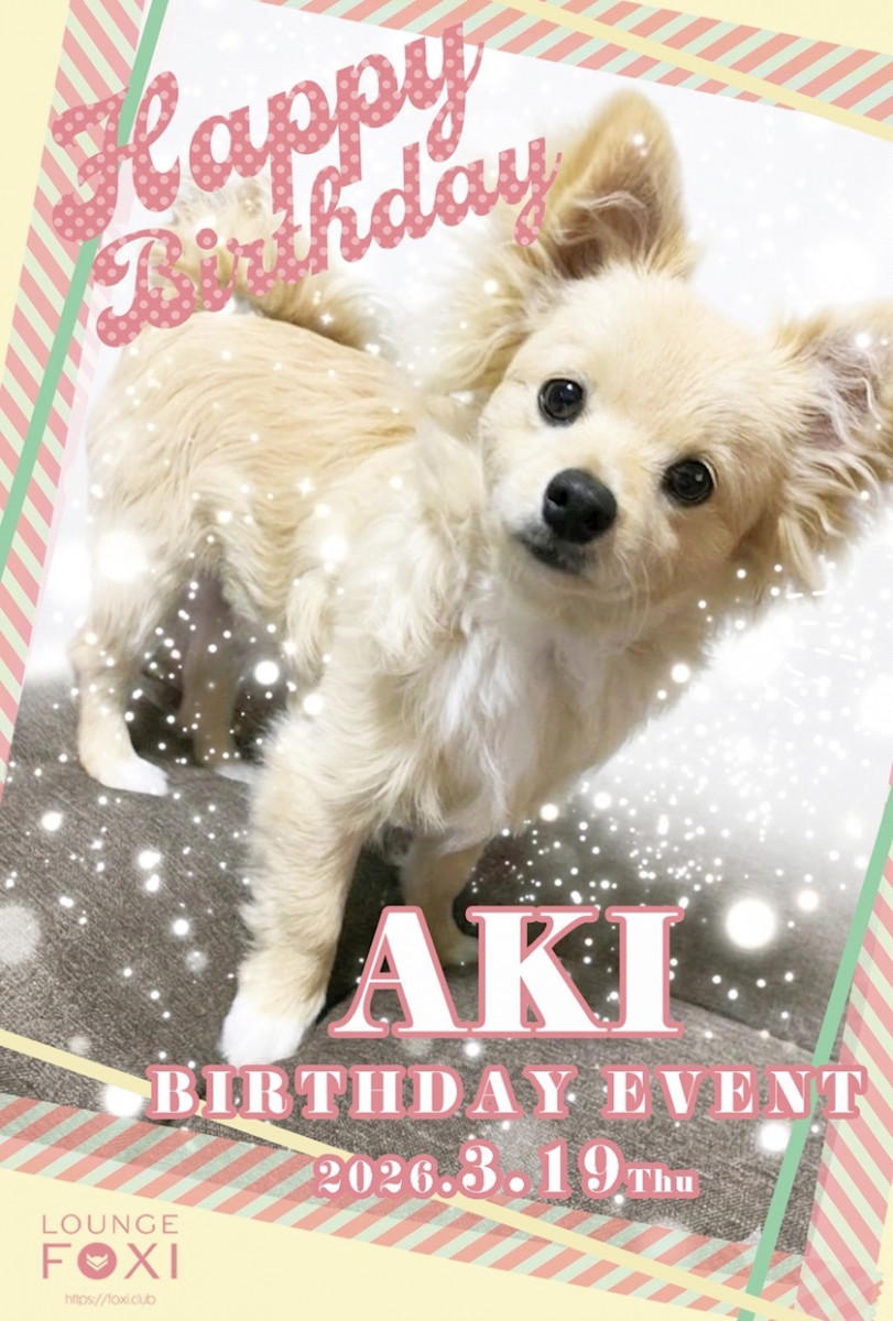 LOUNGE FOXI日記1615437