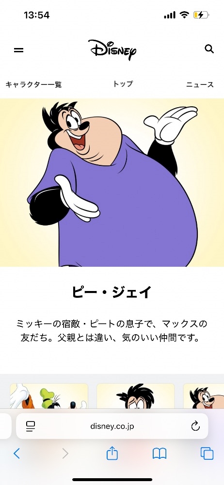 nostalgic bar Antique日記1579710