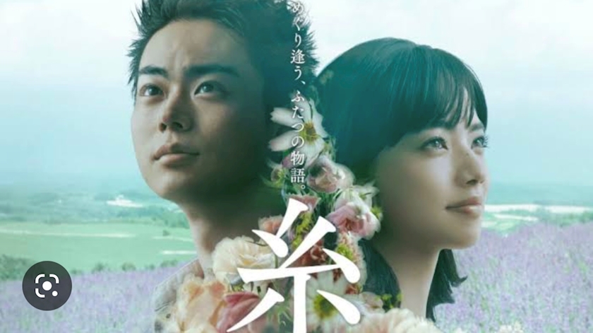 ドラマの恋愛ってわらっちゃうよね