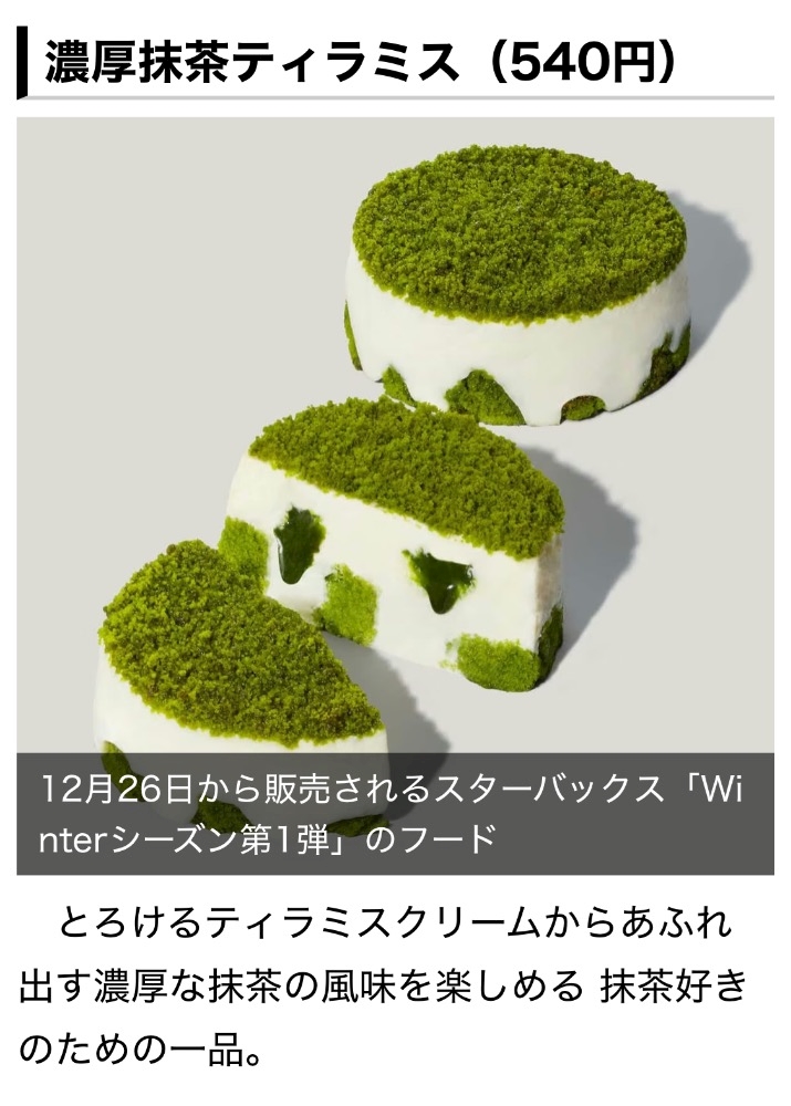 Bar Lounge 莉音　彦根駅前店日記1556206