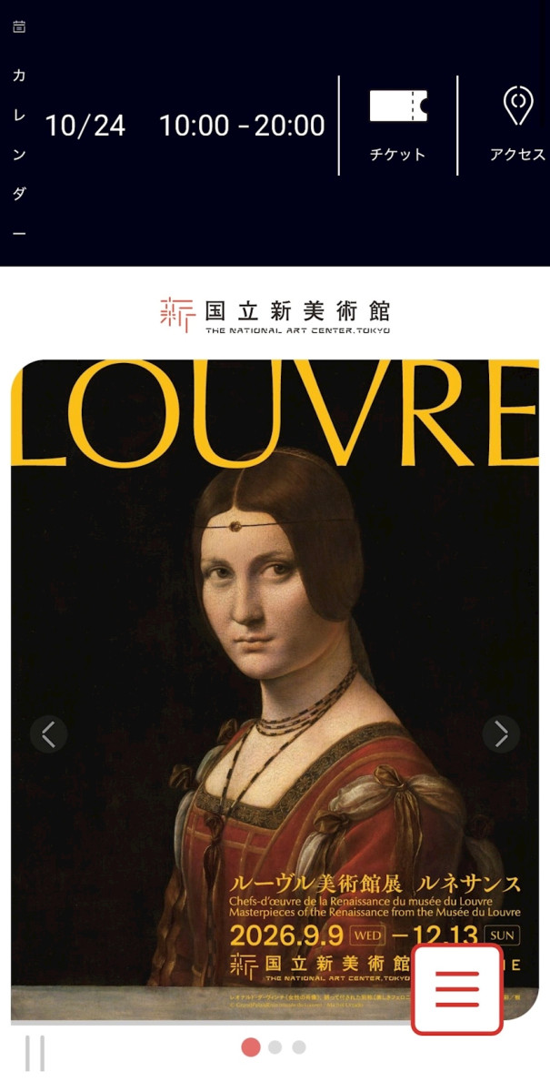 La vie et 本店日記1792325