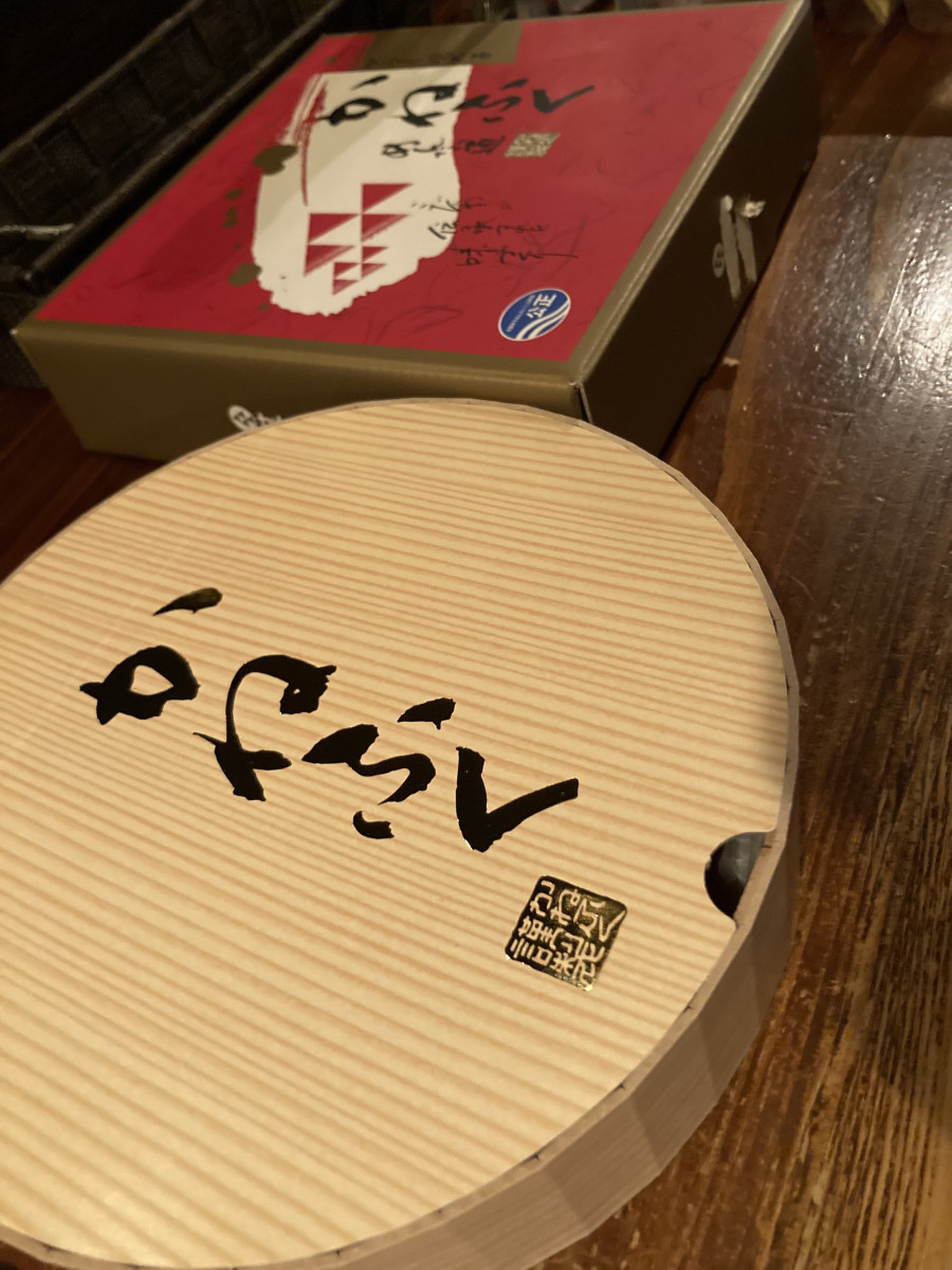 Club Lounge：日記1606832