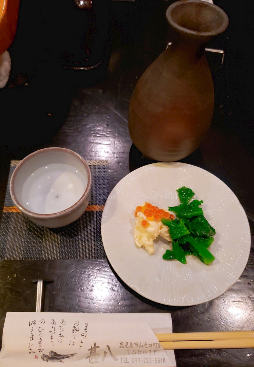 NIGHT CLUB HALO 天文館日記717157