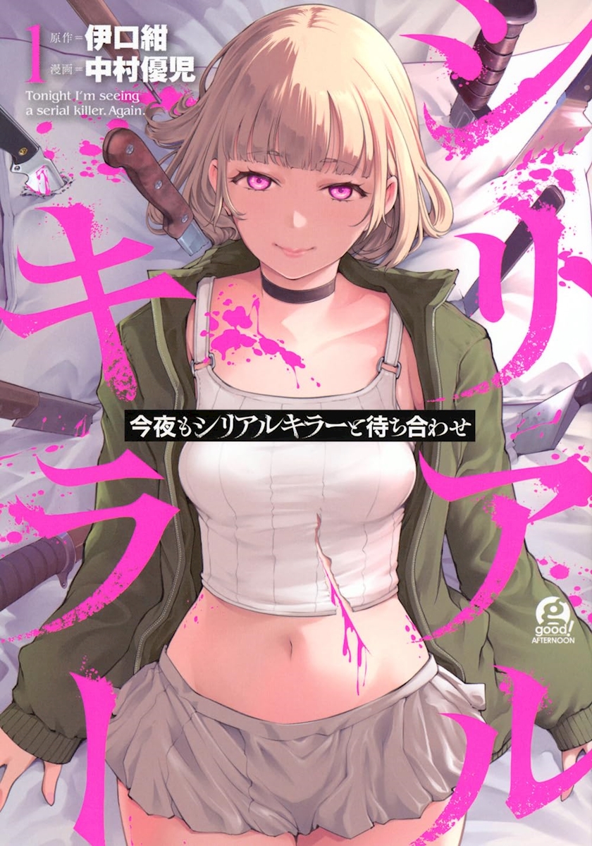 WISTERIA日記1568014