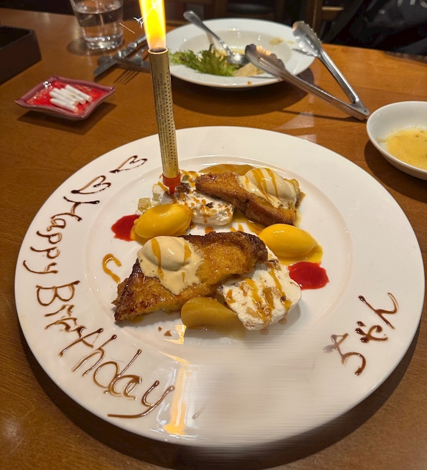 一条 葵