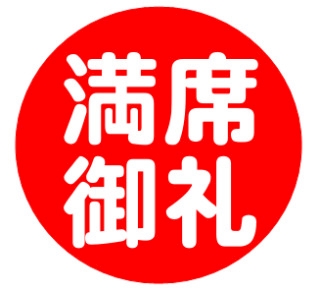 Bar Lounge 莉音　彦根駅前店日記1644313