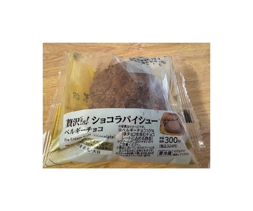 一条 葵