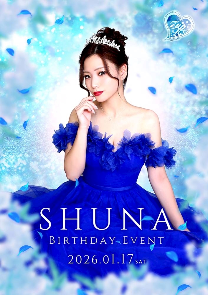 7up grande日記1548636