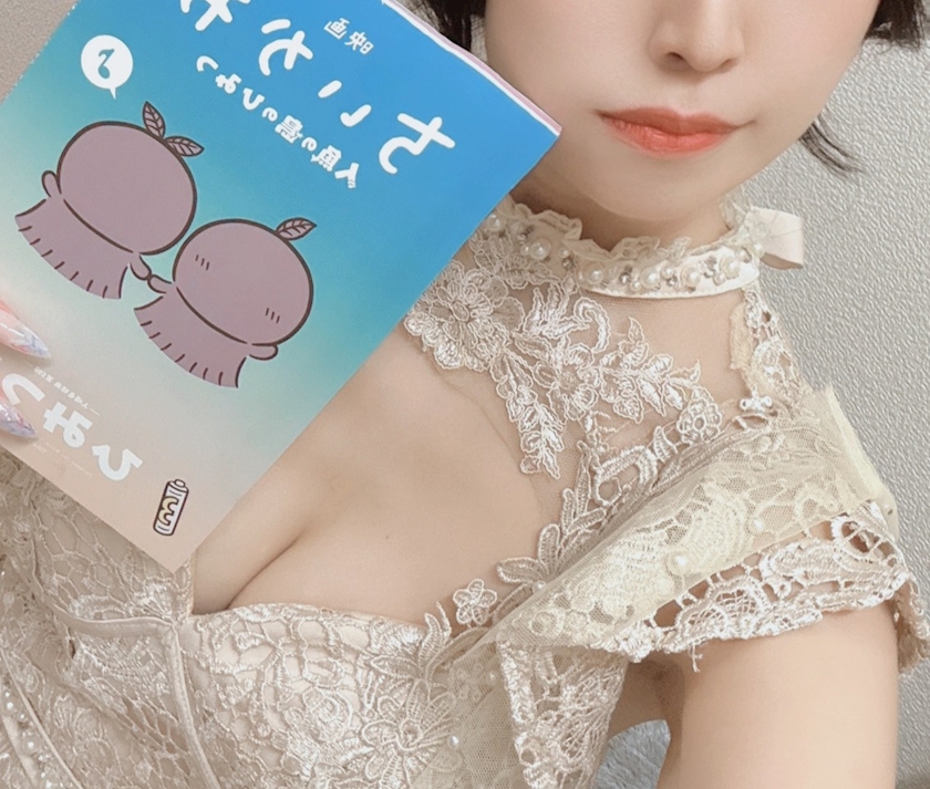一条 葵