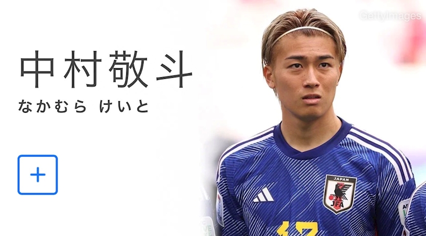 news