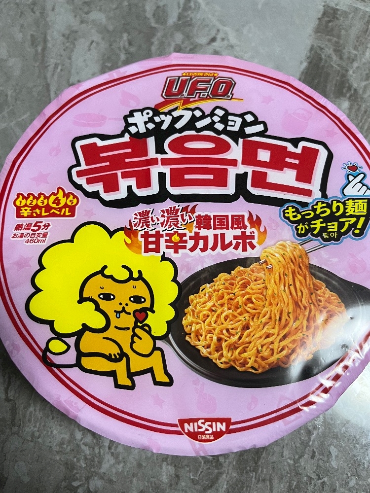 タイトルすら思い浮かばへん"ʅ(ᐙʅ)ｳｪｨ~🍻