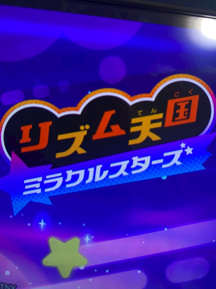 一条 葵