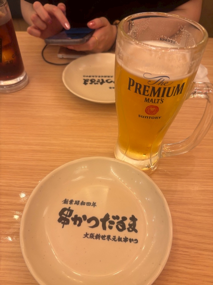 一条 葵
