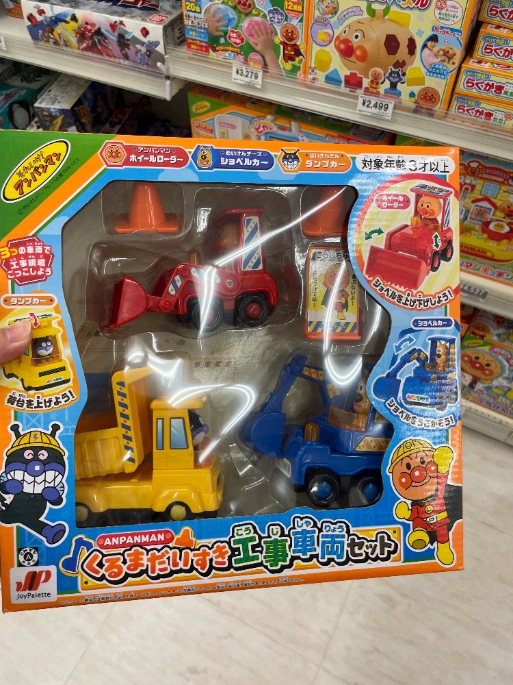 今日は出勤🏃🏼‪💨