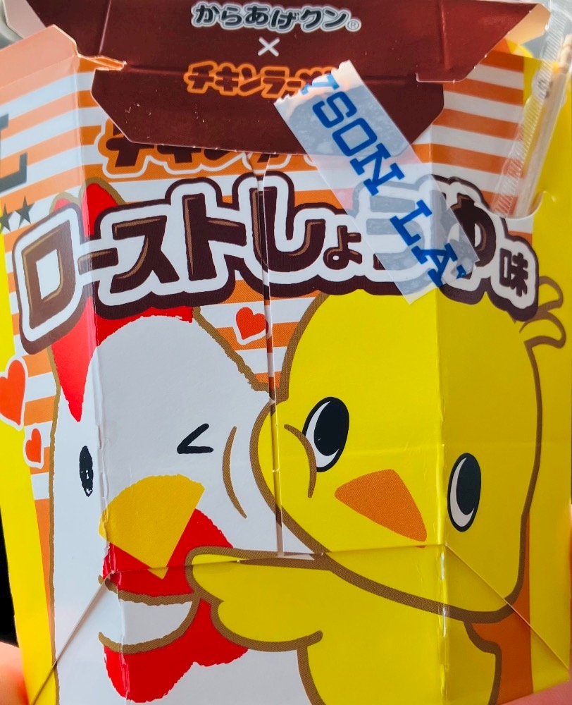 クラブグリム・小牧店日記1744840