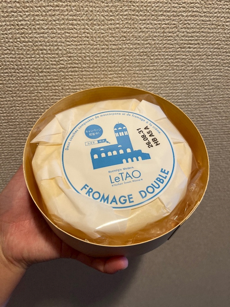 クラブグリム・浜松千歳店日記1631186