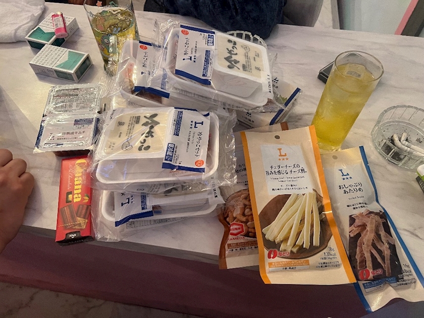一条 葵