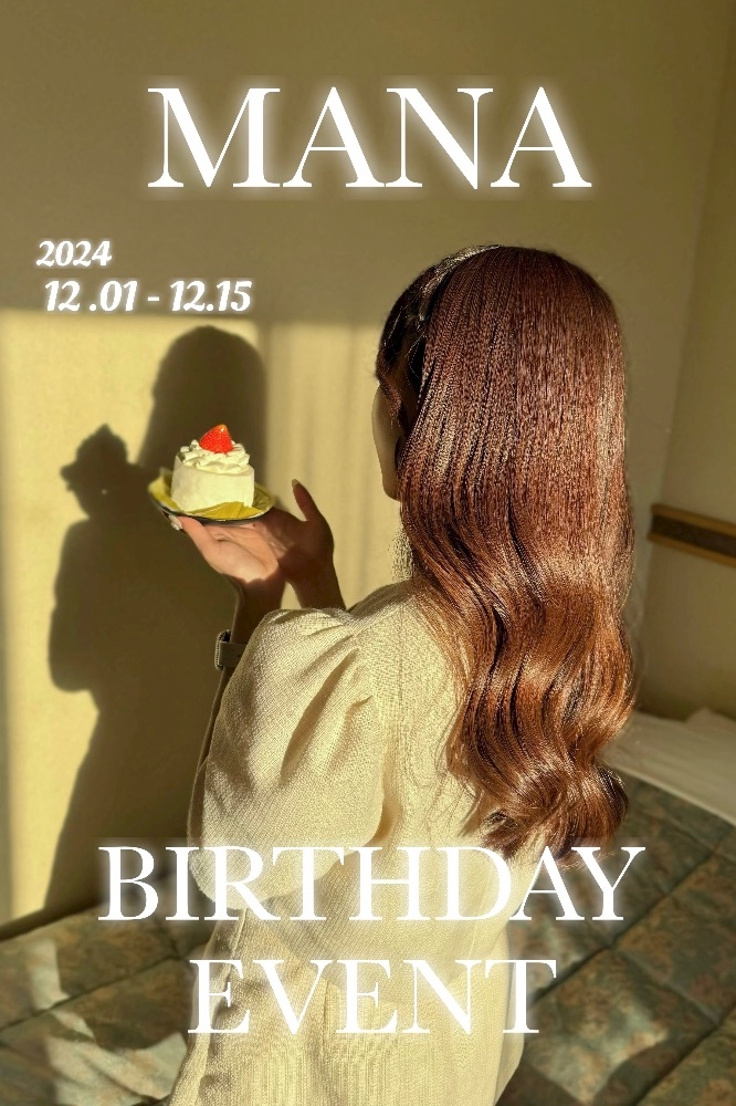 ママ七瀬　あや