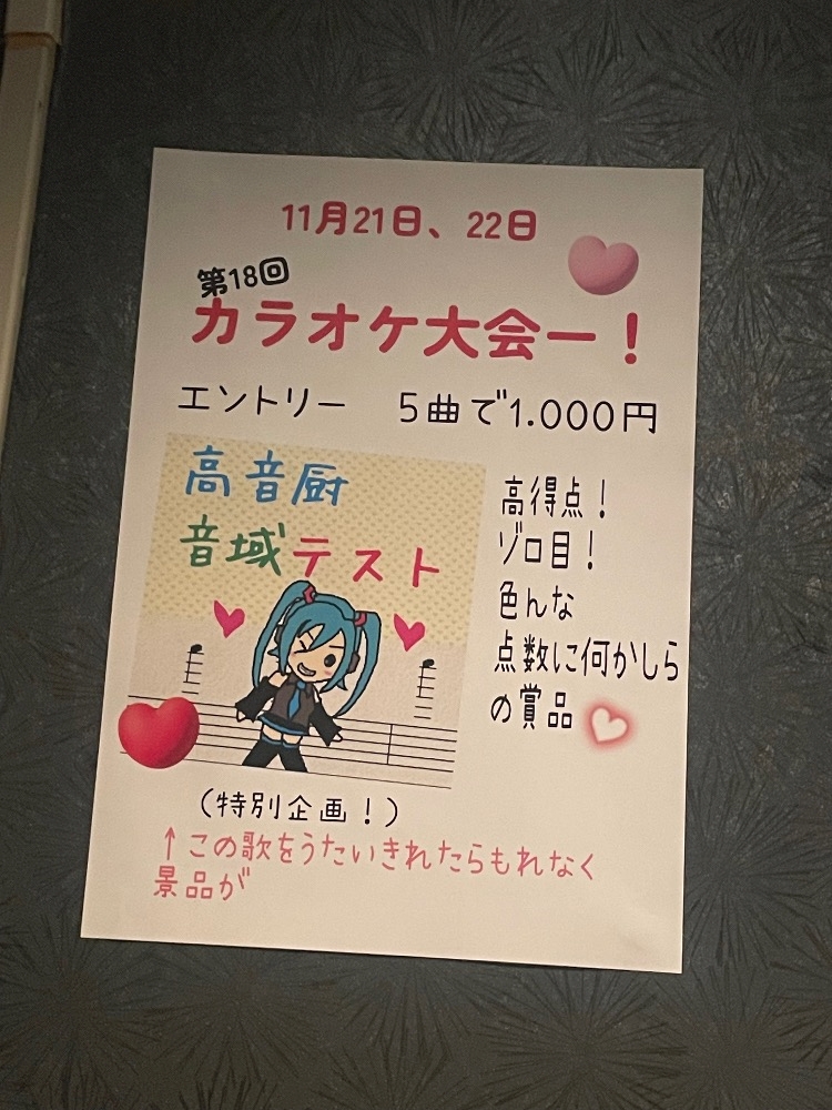 ThePARIS日記1512253