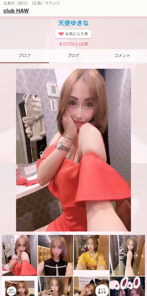 CLUB ONE CHAN -祇園白川店-日記1588400