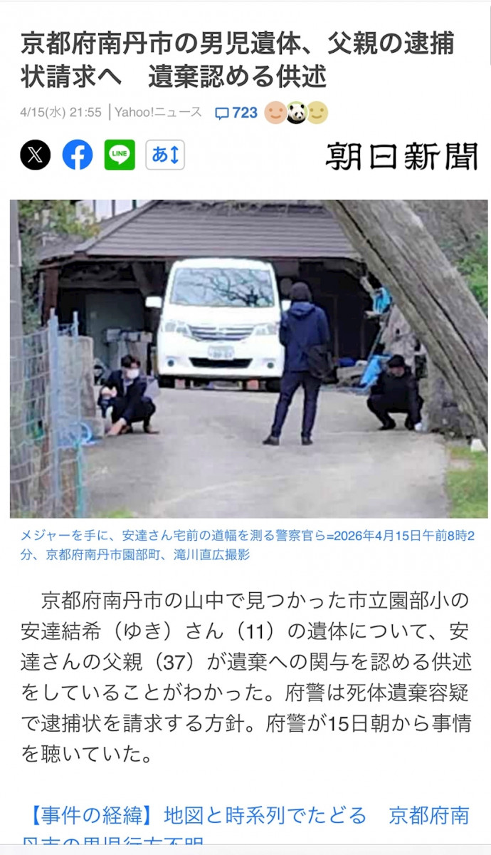 Bar Lounge 莉音　彦根駅前店日記1640031