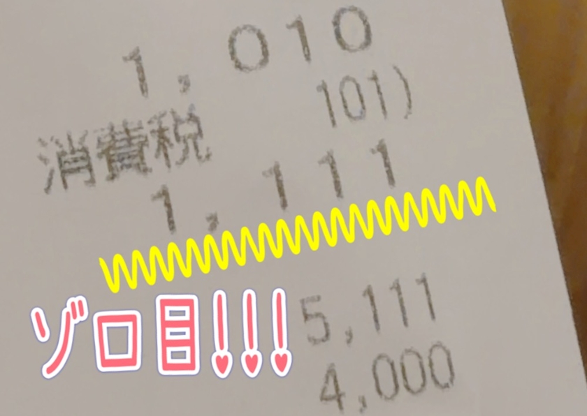 Bar Lounge 莉音　彦根駅前店日記1742794
