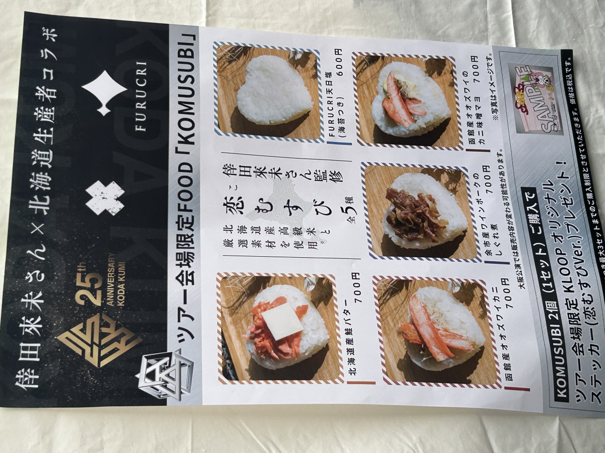一条 葵
