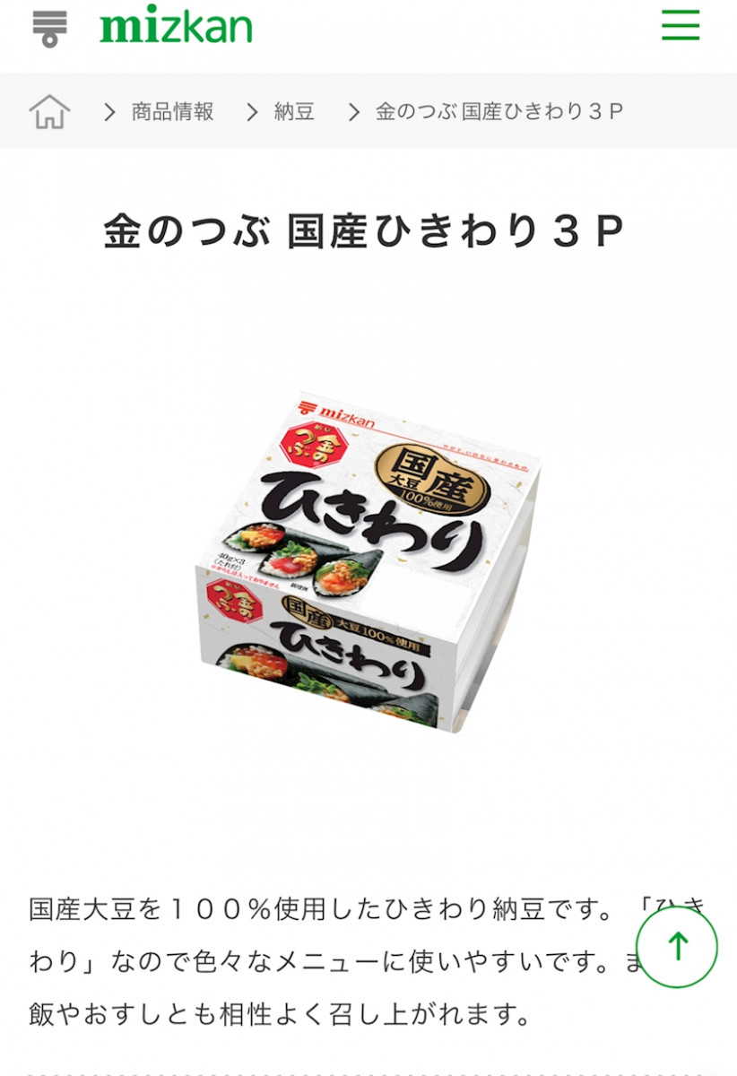 CLUB HANAN日記1632595