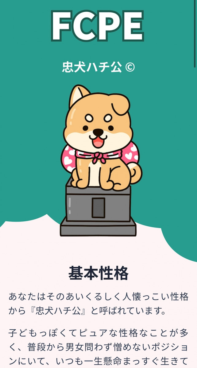 一条 葵