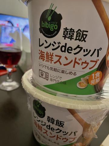 こんにちは