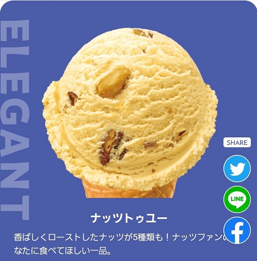 一条 葵