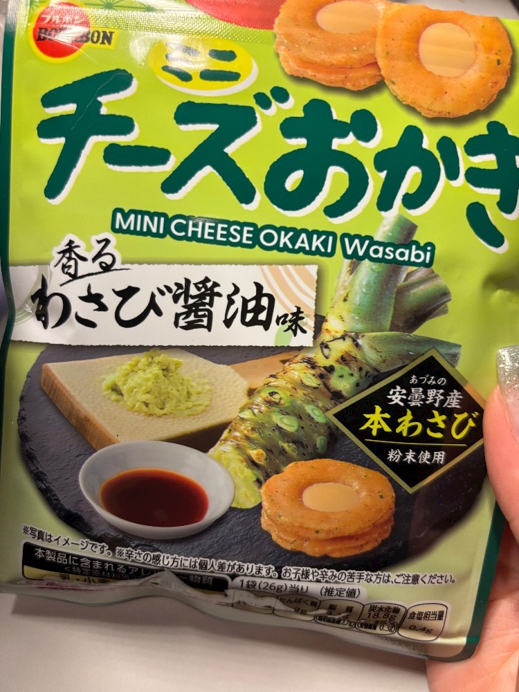 7up grande日記1650664