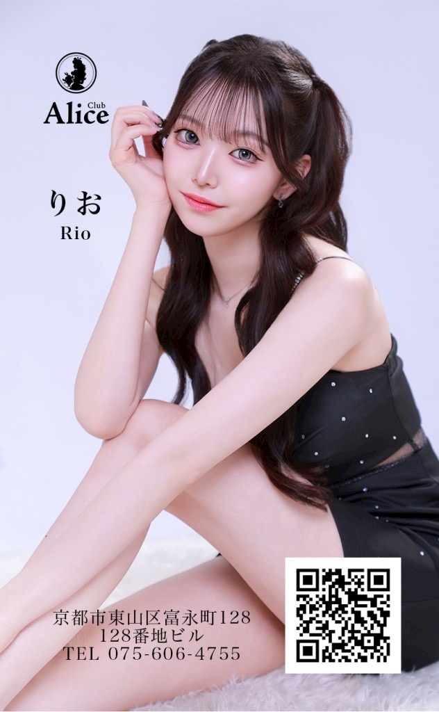 りお