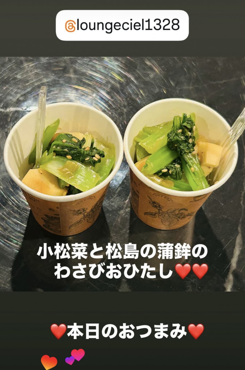 Lounge CIEL日記1677134
