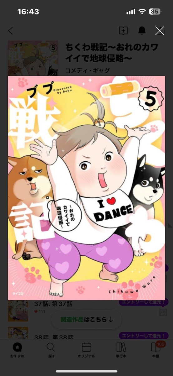 Lounge L’Atelier日記1557180