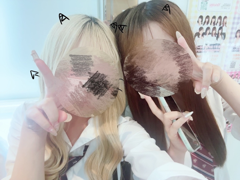 まむ