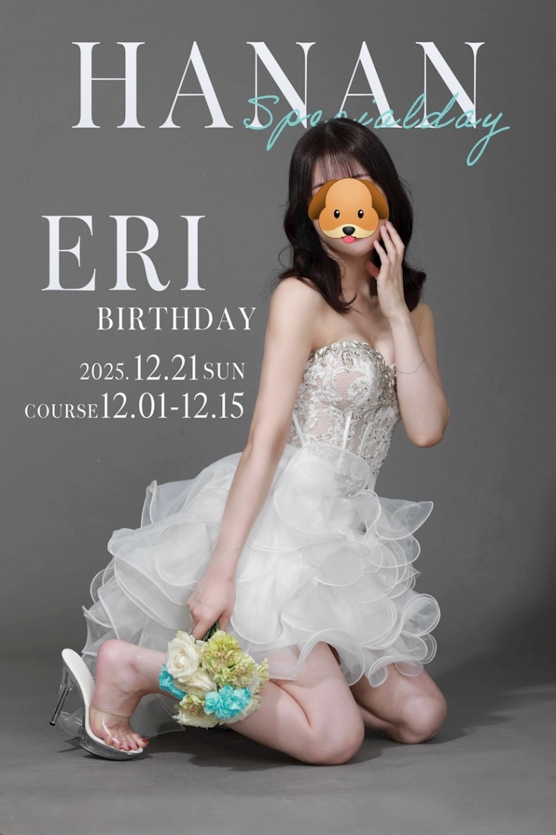 CLUB HANAN日記1537579