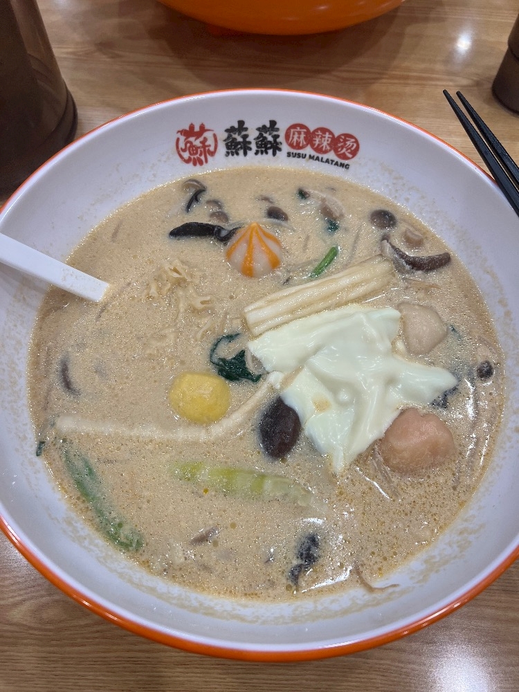 麻辣湯🍜💞✨️まいかちゃんおすすめにした🎀🎶✨️